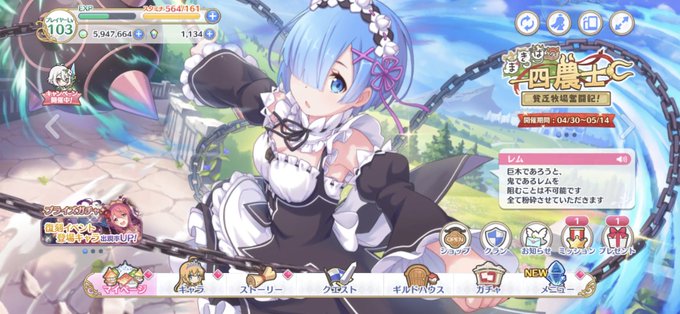 プリコネクランのtwitterイラスト検索結果 古い順 プリコネクランのtwitterイラスト検索結果 古い順