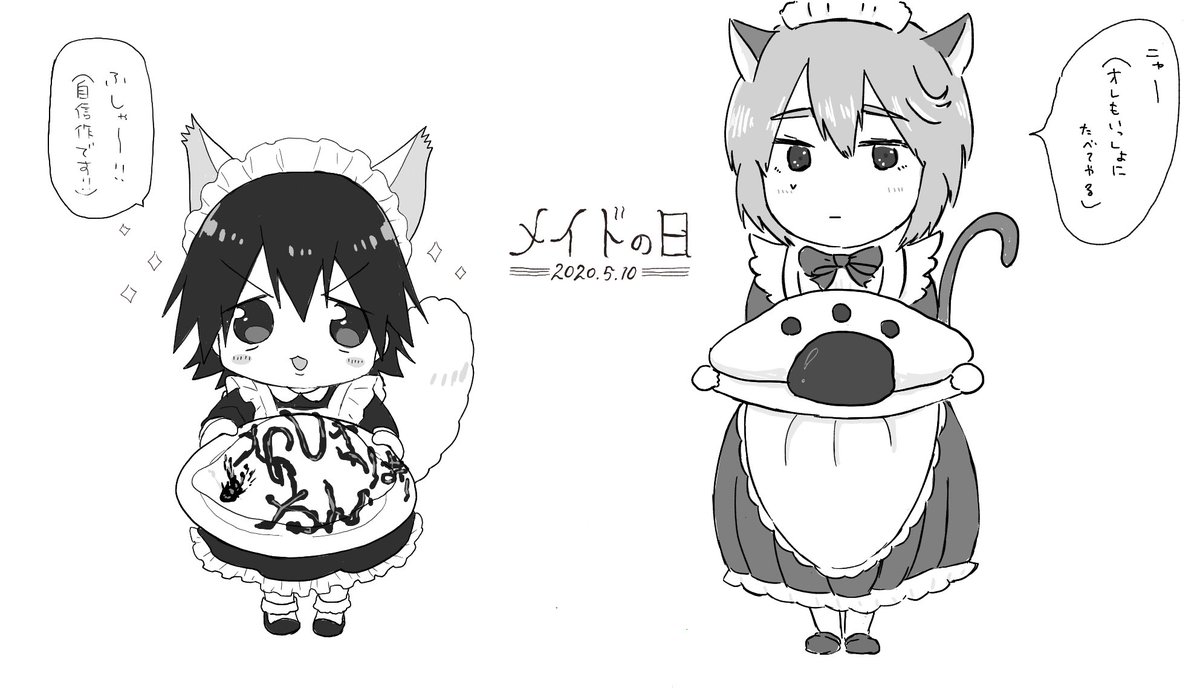 chanさんと初エチャしました!1枚目がアミダでテーマを決めたスーツ、2枚目がメイドにゃんこ✨ 