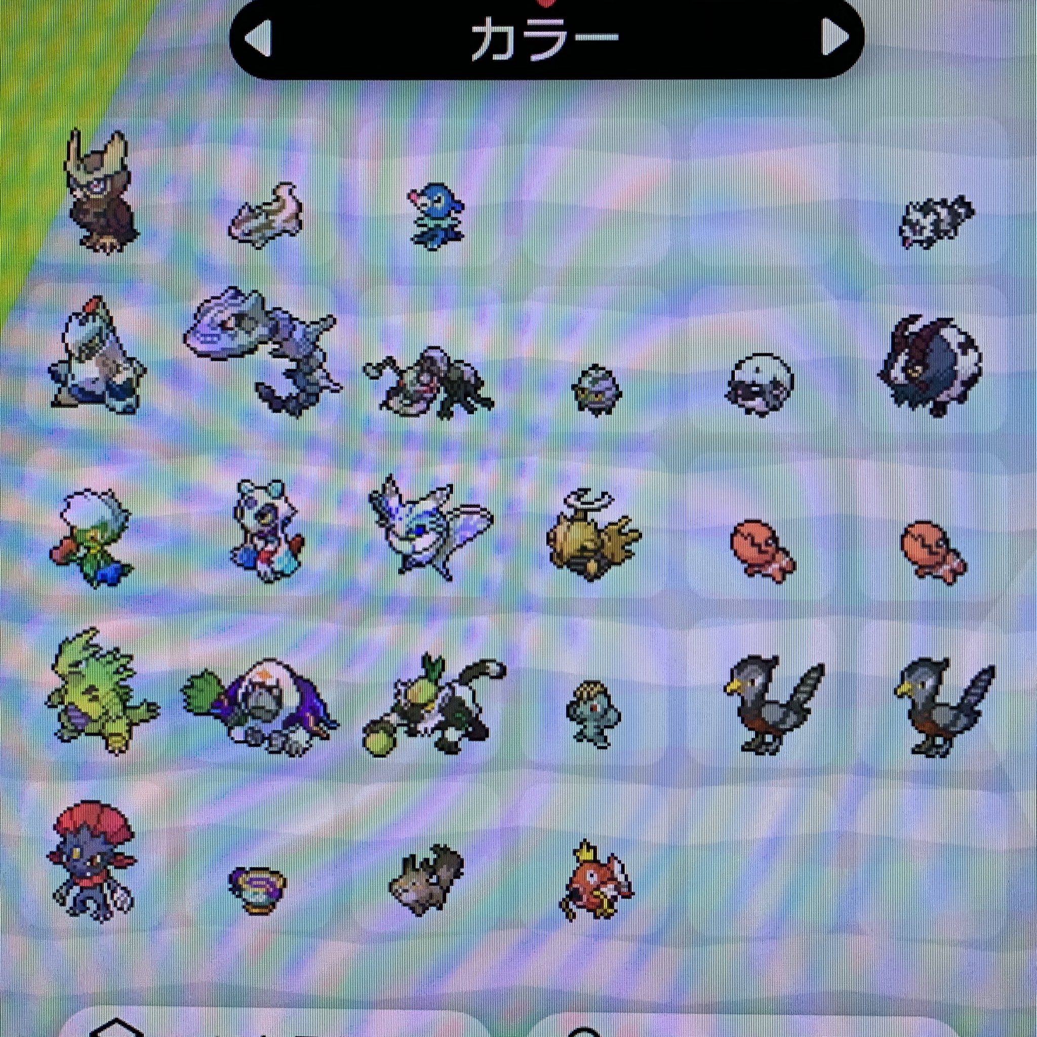 マリィ 夜の走り屋 ポケモン交換 出 画像の色違い 求 配布ポケモン オシャボ 色夢ゴチルゼル 色化石 改造は 質問や提案などいろいろお願いします