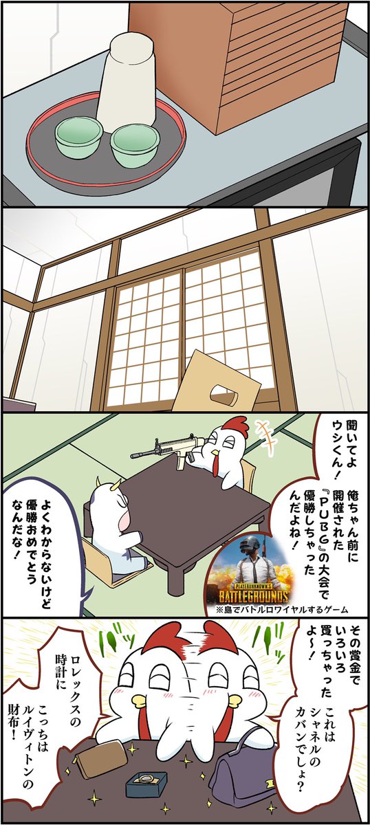 人類征服アニマル 自慢ばかりする人のヤバい心理 1 4 ブランド自慢 過去の栄光自慢 不幸自慢 周りにそういう人がいたら 是非教えてあげてください