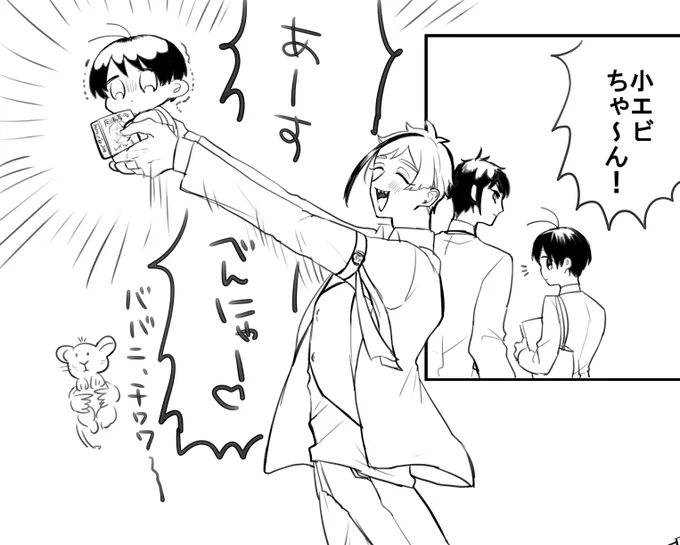 監督生さんで遊ぶフロ 