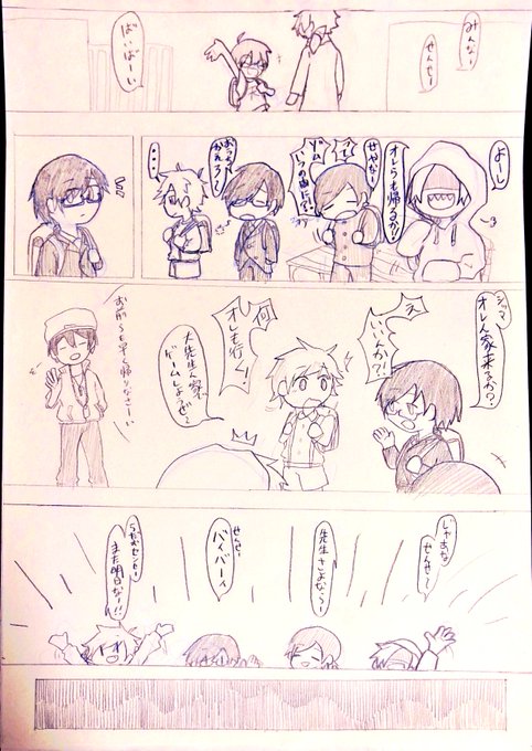 呪鬼のtwitterイラスト検索結果 呪鬼のtwitterイラスト検索結果