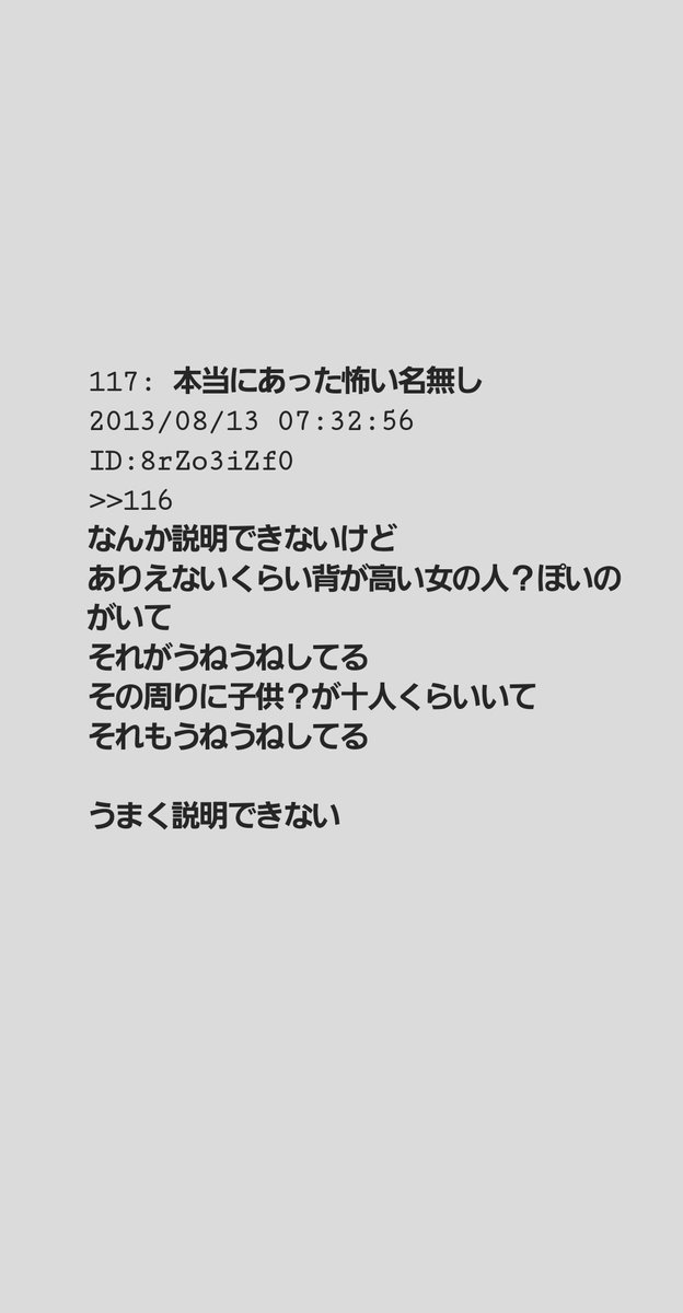 ディズニー怪談まとめ Togetter ディズニー怪談まとめ Togetter