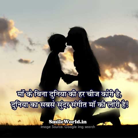 On mother's day ........