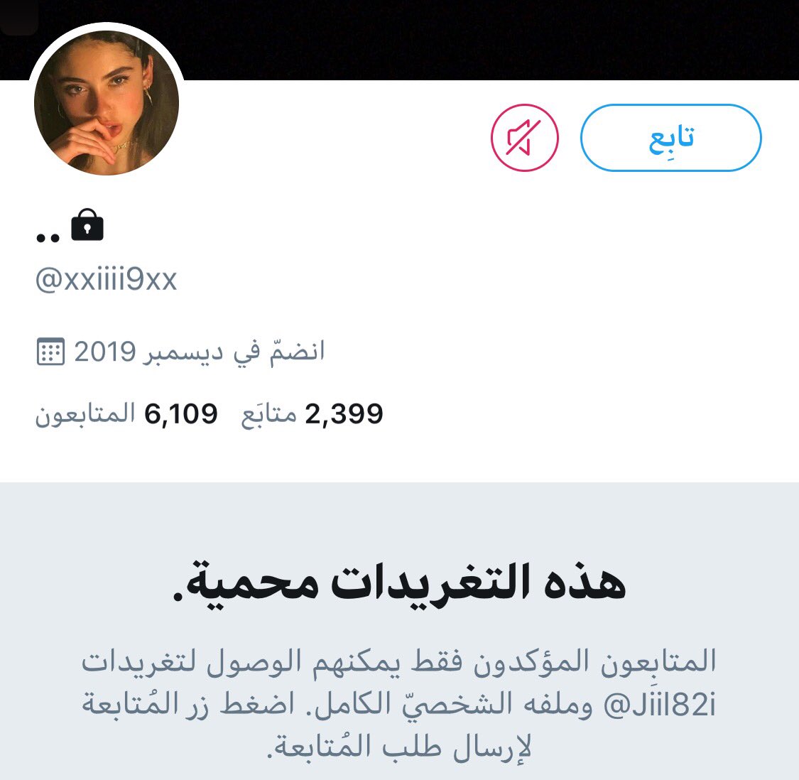 iwne2's tweet photo. #ريبورت_ابرار_المطيري_العنصريه

حسابها الجديد بلاغ https://t.co/KztZoShPmQ