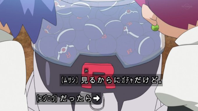 ポケモン 虐待 日誌 最高のキャラクターイラスト ポケモン 虐待 日誌 最高のキャラクターイラスト