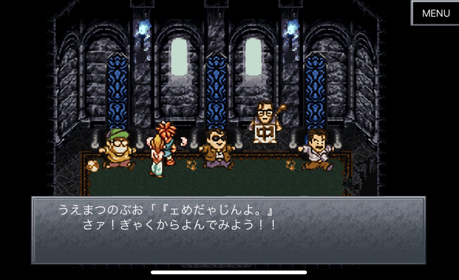 國枝 歩 Kokupo 先日クリアしたクロノトリガーを 強くてニューゲーム モードで始めたら3分程度で知らないうちにラスボスと戦ってパーティ2人だけで勝ったら夢のようなメンバーのコメントが聞けて泣いてる 鳥山明に会えた 嬉しい T Co