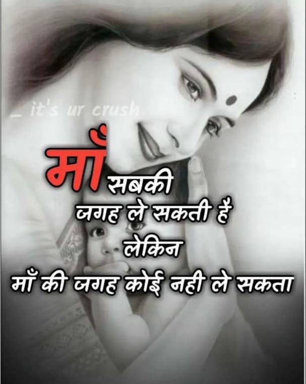 DamodarkumarDP's tweet photo. आप सभी को मदर्स डे की हार्दिक शुभकामनाये https://t.co/14OVWndb7T