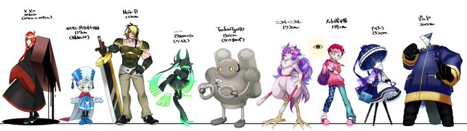 身長比較のtwitterイラスト検索結果 古い順 身長比較のtwitterイラスト検索結果 古い順