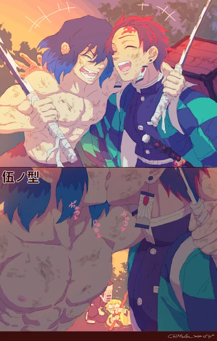 炭伊キッス? 
