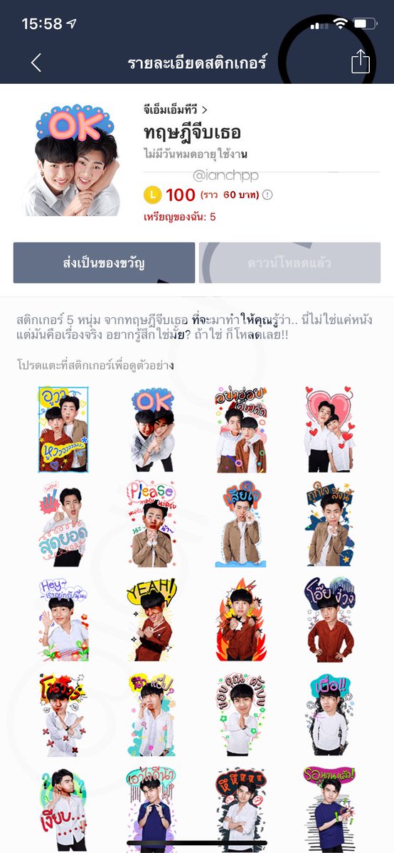 iinchnxx_'s tweet photo. วันนี้เรามีสตก.ทฤษฎีจีบเธอมาแจกเบบี๋ 2 รางวัล🏆🏆 เนื่องจากที่เฝ้ารอการเจอกันของพี่ออฟกับบีบี๋มาสักระยะแล้ววันนี้ก็ได้เจอกันแล้ววว🎉  รีทวิตเลยนะทุกคนเดี๋ยวเราจะมาสุ่ม��ู้โชคดีตอน 20:30 ของวันนี้(10พ.ค.)นะคะ🦁🐭💚✨
#ออฟกัน #เบบี๋ #บี่บี๋เจอพี่ออฟแล้วค่ะ https://t.co/R0VoNiQ9J3