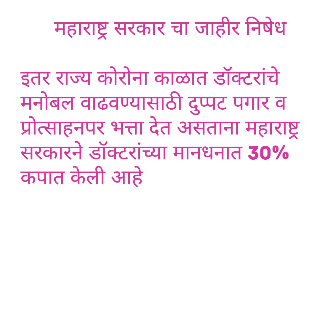 Dr Ravi Rathod (DrRaviRathod2) Twitter