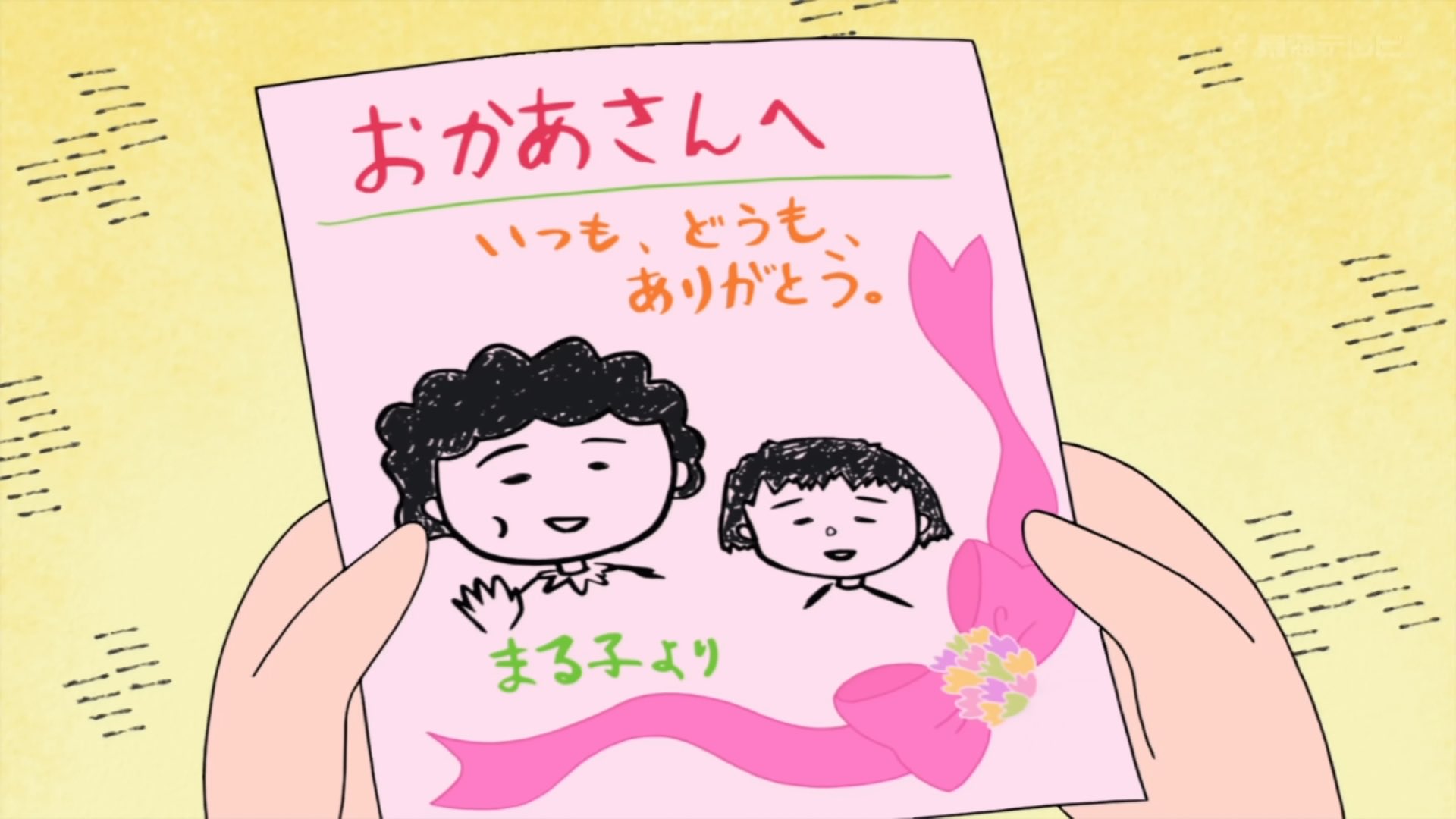 ট ইট র コマチ このシーン何回観ても感動する 優しく見守るお父さんとお姉ちゃんも良き ちびまる子ちゃん T Co Jt5rau7dmn ট ইট র