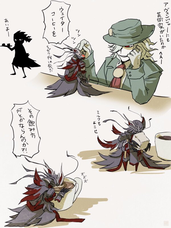 ちなみに可愛がり方 