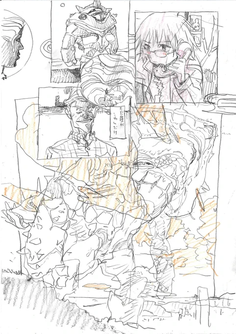 顔 