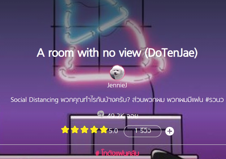 iamjulite's tweet photo. 522 #รวนว #Dotenjae 

ดตเล่นทินเดอร์กันตอนแรกเหม็นใส่แต่ก็คุยกันมาเรื่อยๆ นตกลับไทยมาเช่าบ้านอยู่ใกล้บ้านจยเลยได้คุยกันแต่นตกักตัวอยู่เลยเจอใกล้ๆไม่ได้ ดยกับจยเป็นเพื่อนกันไม่รู้ว่าคุยกับคนๆเดียวกัน นตนี่งงมากไม่รู้ว่ามีสองบุคลิกหรือว่าจงใจโกหกใคร เห้ย

⭐https://t.co/MZ6oJYu3Fh https://t.co/TejzaP3rKN