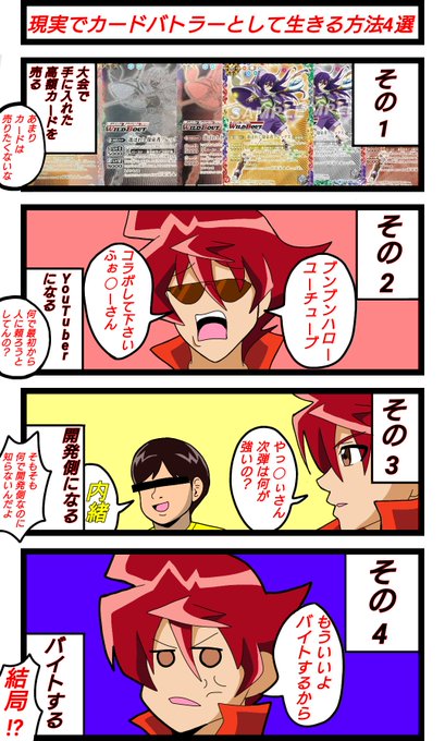 サーガブレイヴ を含むマンガ一覧 古い順 2ページ ツイコミ 仮