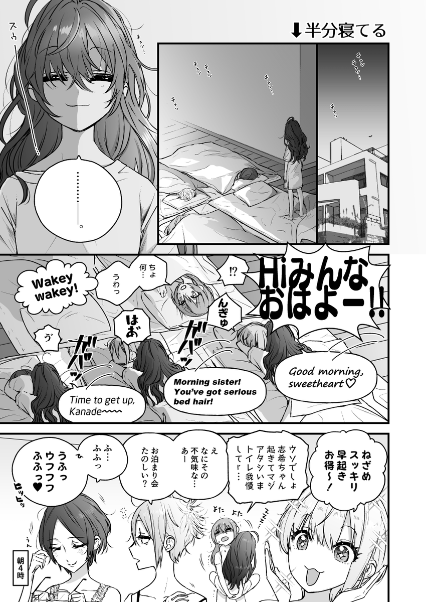 新刊の情報です🍈LiPPSの5人が共同生活するあほかわブックの第二弾です。『顔が天才過ぎますII』予約・通販はこちらから→ https://t.co/DxgTZ0qF67
美嘉チャンも志希チャンもフレちゃん周子チャンも奏チャンもまんべんなく顔面構成の良さを披露してくれておりますので、よければ～ 