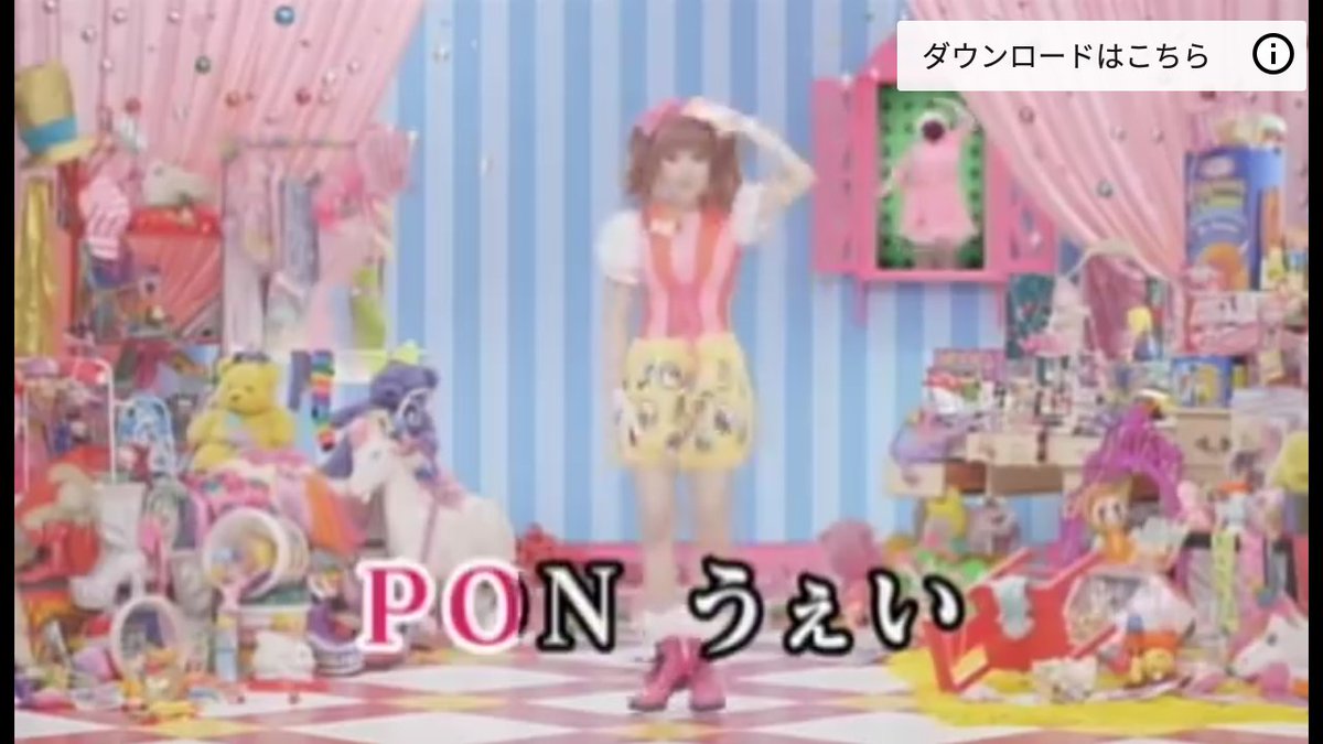 魔人 Tulip Trader 都市伝説シリーズ きゃりぱみゅのpvがコロナを予言していた マジかよ プロデューサーはds ピンクの顔は発熱を意味し 歌詞の Pon うぇい はウェポン 兵器 を意味する きゃりーぱみゅぱみゅ Ponponpon Kyary Pamyu 魔人 Tulip Trader 都市伝説シリーズ きゃりぱみゅのpvがコロナを予言していた マジかよ プロデューサーはds ピンクの顔は発熱を意味し 歌詞の Pon うぇい はウェポン 兵器 を意味する きゃりーぱみゅぱみゅ Ponponpon Kyary Pamyu