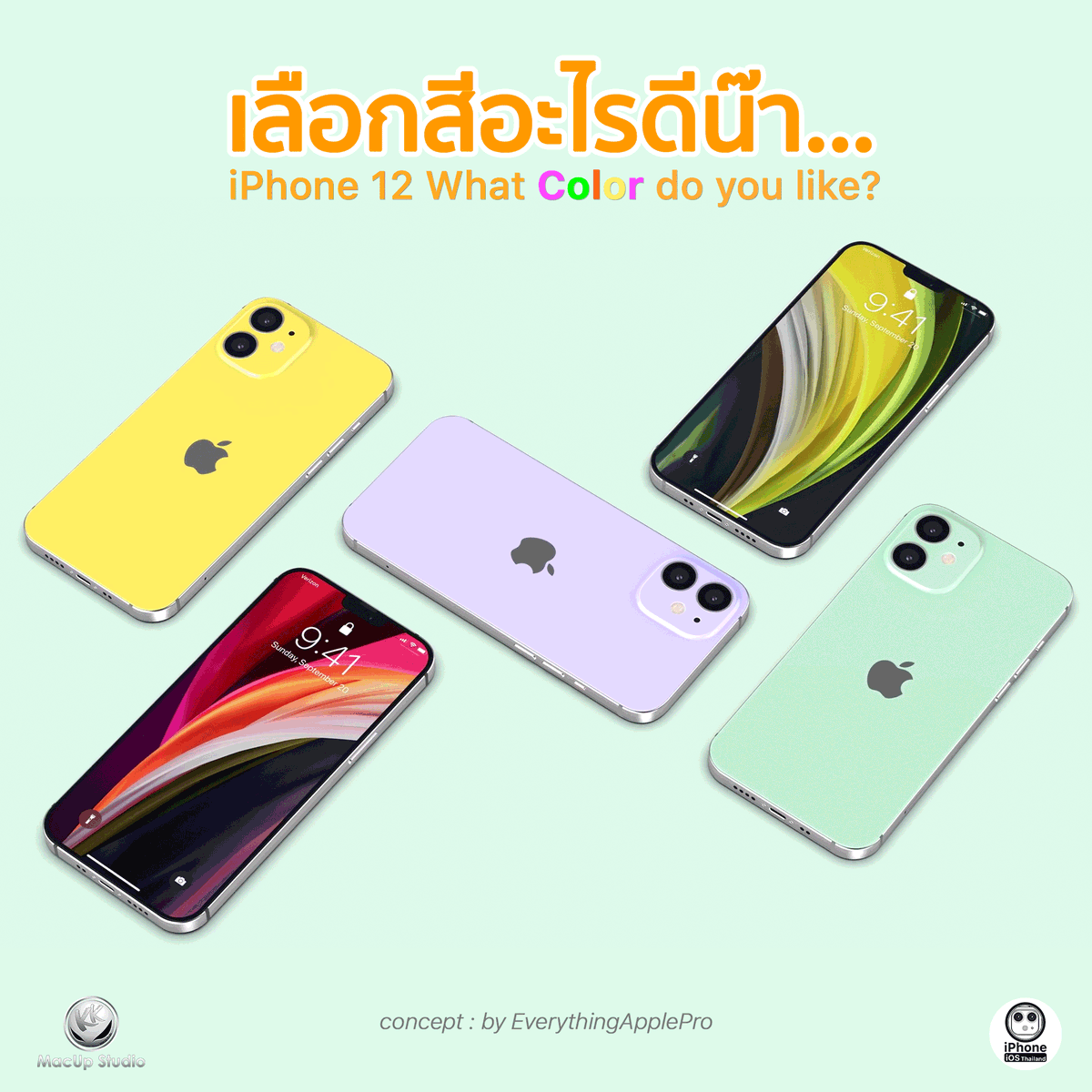iPhoneiOSth's tweet photo. เลือกสีอะไรดีน๊า iPhone12
ออกมาแบบนี้แอดหนักใจจริง ๆ รักพี่เสียดายน้อง ฮ่าๆ
#iPhone12 #EverythingApplePro #IPhoneiOSThailand https://t.co/7cxeUWSWmm