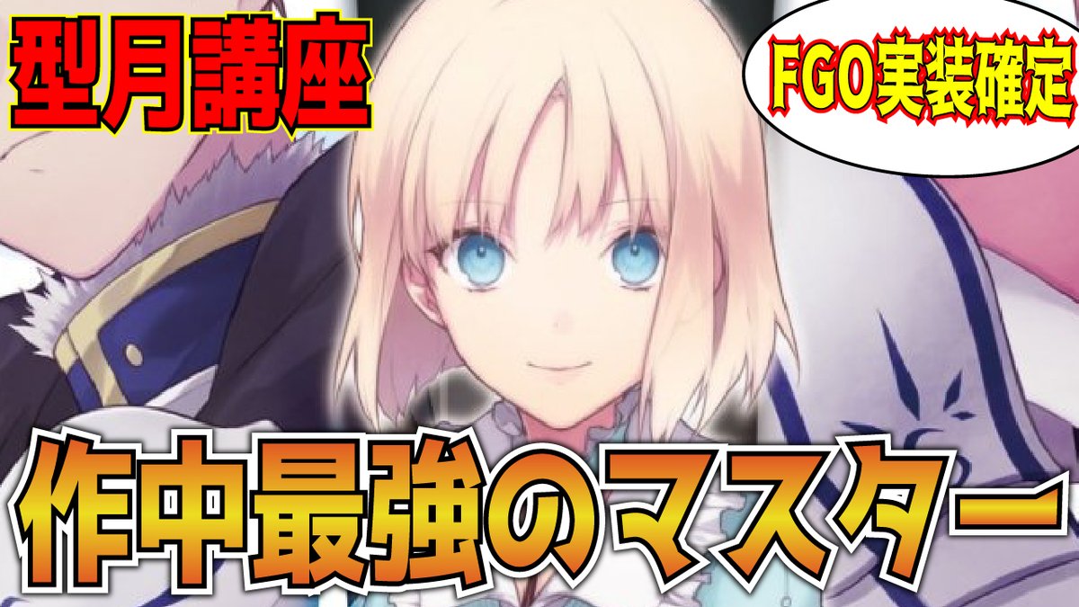 2部6章