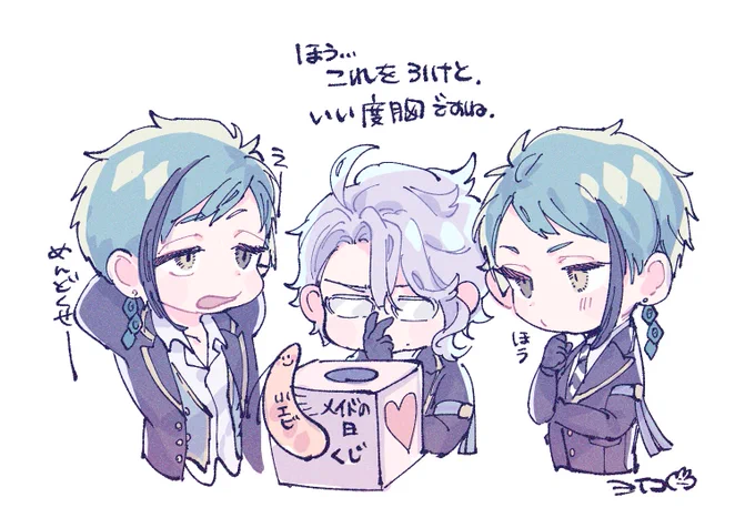 メイドの日でオクタヴィネル寮???
アズールさんにメイド服を着せたかった(❁ᴗ͈ˬᴗ͈)
#twst_BL 