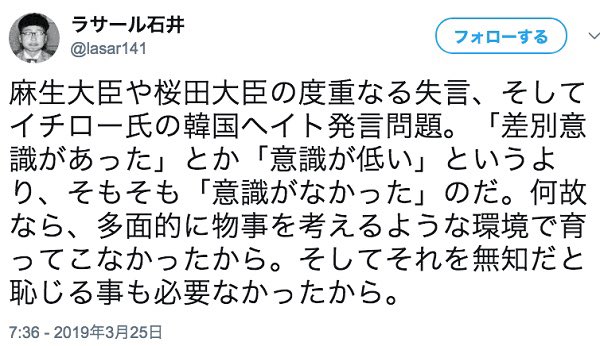 ベホマン 名前変更予定 浅田真央さんにセクハラしたラサール石井さん こんばんわ 貴方の言葉を借りると セクハラしてはいけないという意識がなかった んですね T Co Lrrx4c109r