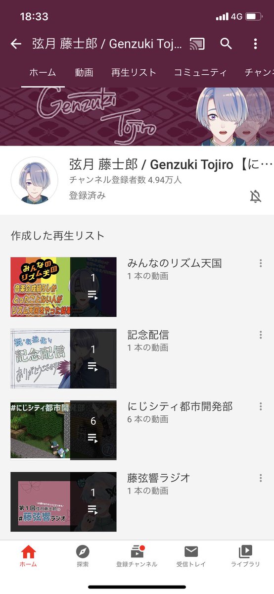 金魚 真桜 Vdlzは初配信とお絵描きの森と飲み配信見ればだいたい分かる あとこいつらコラボ者遅刻させる呪いあるからやべぇぞ 真顔 はるくんオススメ 壺 弾き語り けーくんオススメ 忖度マリカ 歌枠 とうじろオススメ 即興演奏 ベルさんコラボ 全体