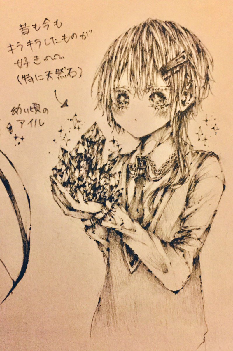 オリキャラ藍瑠(アイル)のキャラ設定など色々描きました✨φ(・ω・*)
藍瑠は天然石などキラキラしたものが好きなので、アクセサリーやコレクションなども描いてみました✨💍
#絵描きさんと繋がりたい
#創作クラスタさんと繋がりたい 