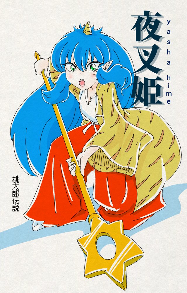 Twoucan 桃太郎伝説 の注目ツイート イラスト マンガ コスプレ モデル