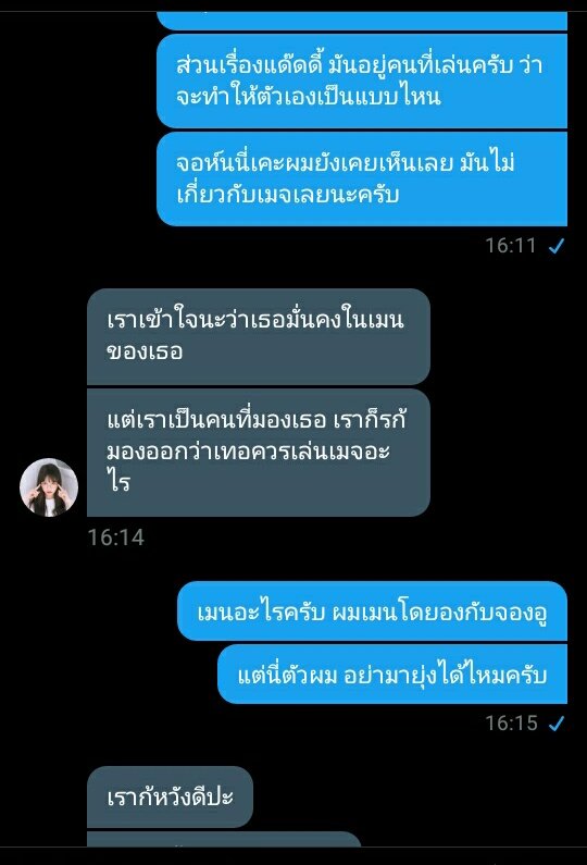 ยูโซน่ารัก tweet media