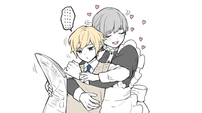 『坊っちゃま〜〜〜♪』 
