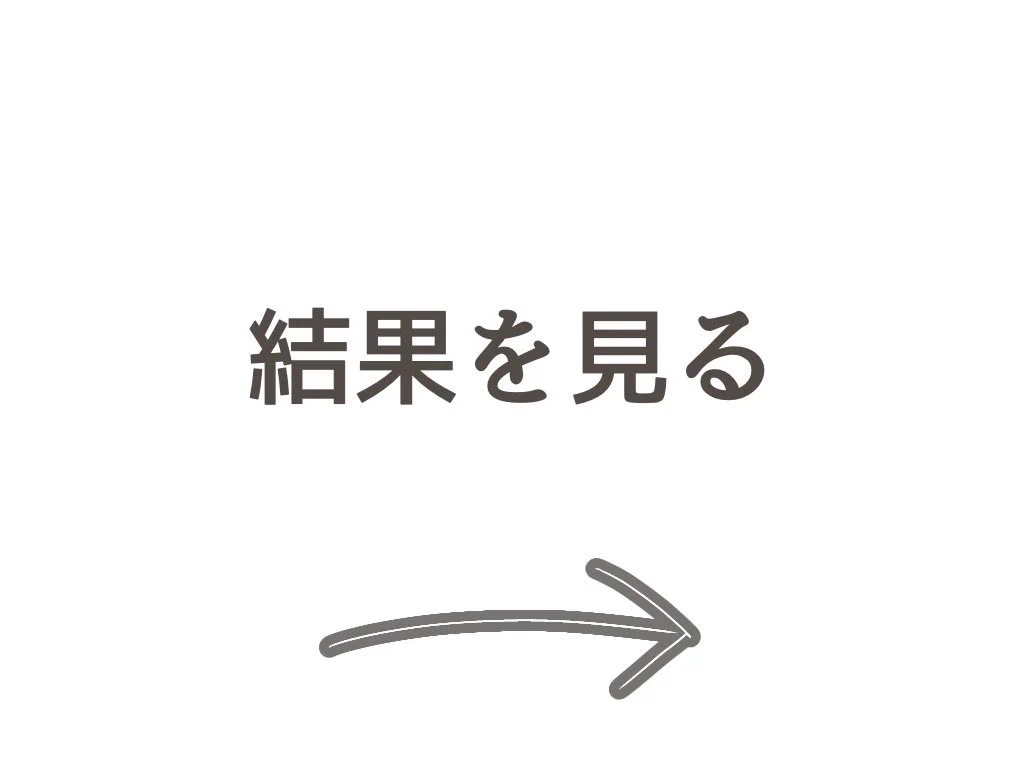 どの動物から順番に手放していくかでわかる？あなたの人生！