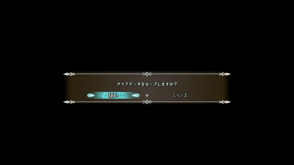 グレイスバァラル A Twitter 聖剣伝説3リメイクリースルートメインストーリークリアしました 正統派のリメイクで非常に良かった こういうのでいいんだよこういうので 25年のベテランの貫禄 意味深 を感じるリースやジェシカやウンディーネも可愛くて最高だぜ グレイスバァラル A Twitter 聖剣伝説3リメイクリースルートメインストーリークリアしました 正統派のリメイクで非常に良かった こういうのでいいんだよこういうので 25年のベテランの貫禄 意味深 を感じるリースやジェシカやウンディーネも可愛くて最高だぜ