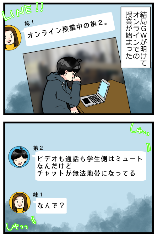 ブログ更新しました! 誰しも黒歴史思い出してはじたばたするもんだと思ってたのに…。でも単純にかっこつけてて教えてくれないだけかもしれないという可能性は否めない。
 
#絵日記 #ブログ

◎おもいだす。:過去のウェーイを思い出したらじたばたする
https://t.co/0jdNU76vNL 