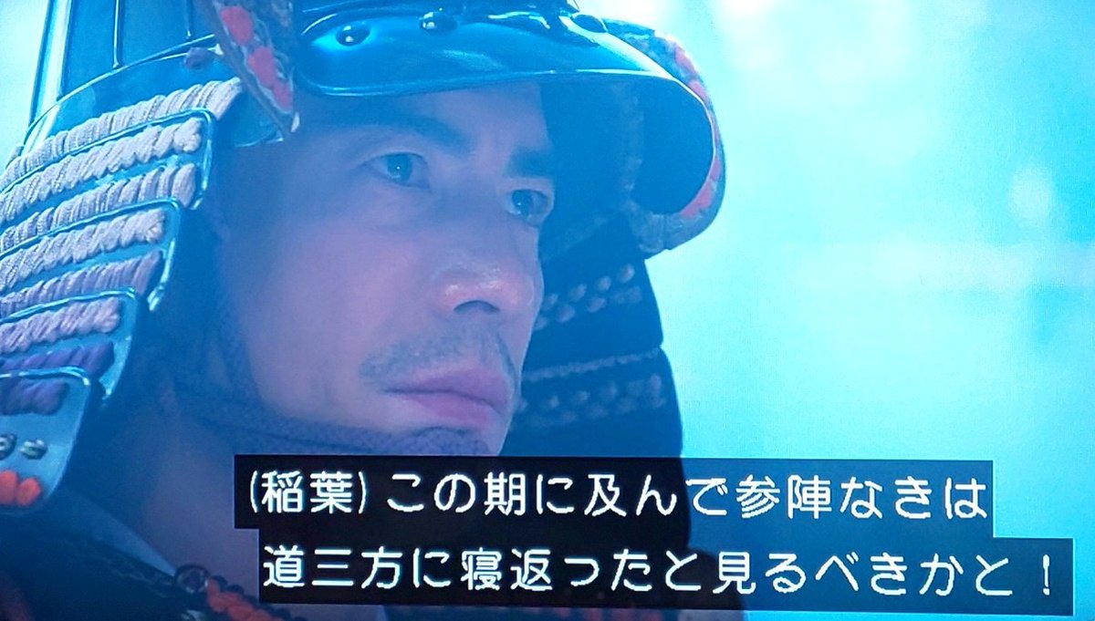 年5月10日 麒麟がくるで 十兵衛 が話題に 17ページ目 トレンドアットtv