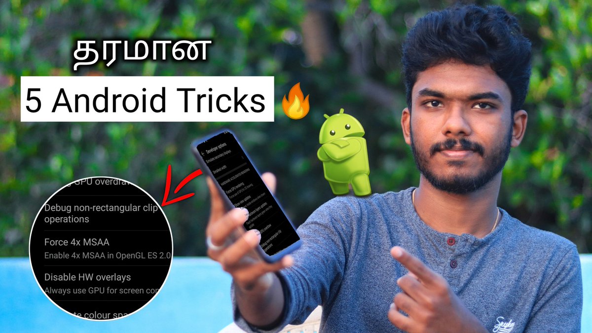 techie_feed's tweet photo. Click here:
https://t.co/k00Jz7lDw4

If it is useful,then share this video with your friends !

வீடியோ பயனுள்ளதாக இருந்தால் மட்டும், நண்பர்களுடன் ஷேர் செய்யவும் !

நன்றி ❤

#techtamil #technology #tamiltech #technologytamil #Tech4All #tricks #top5tricks #techchannels #Tamil https://t.co/ixAHPgSQXS