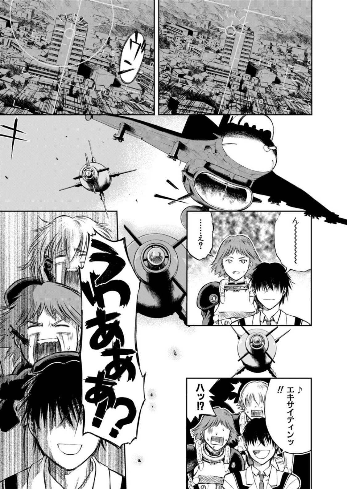 Imgurの人 とほほ電池 しかもこのf 16xlベースの戦闘爆撃機 ご丁寧なことにcftまでついてるとか ガンパレの アナザープリンセス 地味ーに凝ってるんだよなぁ 好きよ はぁと