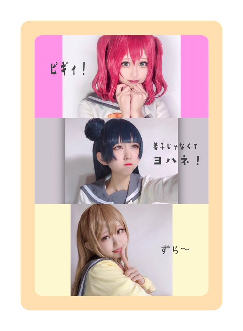 Twitterのコスプレ画像52