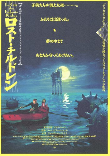 #好きな映画を4枚貼って4人指名していくリレー
ブッチャー先生(@butcha_u)からお鉢が^^
こんな感じの4作をチョイス(アリスは当時のチラシを自前でスキャン。折り目はご勘弁)
お一方だけですが是非伺ってみたいので、
西川鷹司監督
@nishikawatakash
気が向きましたらよろしくです🙇♂️