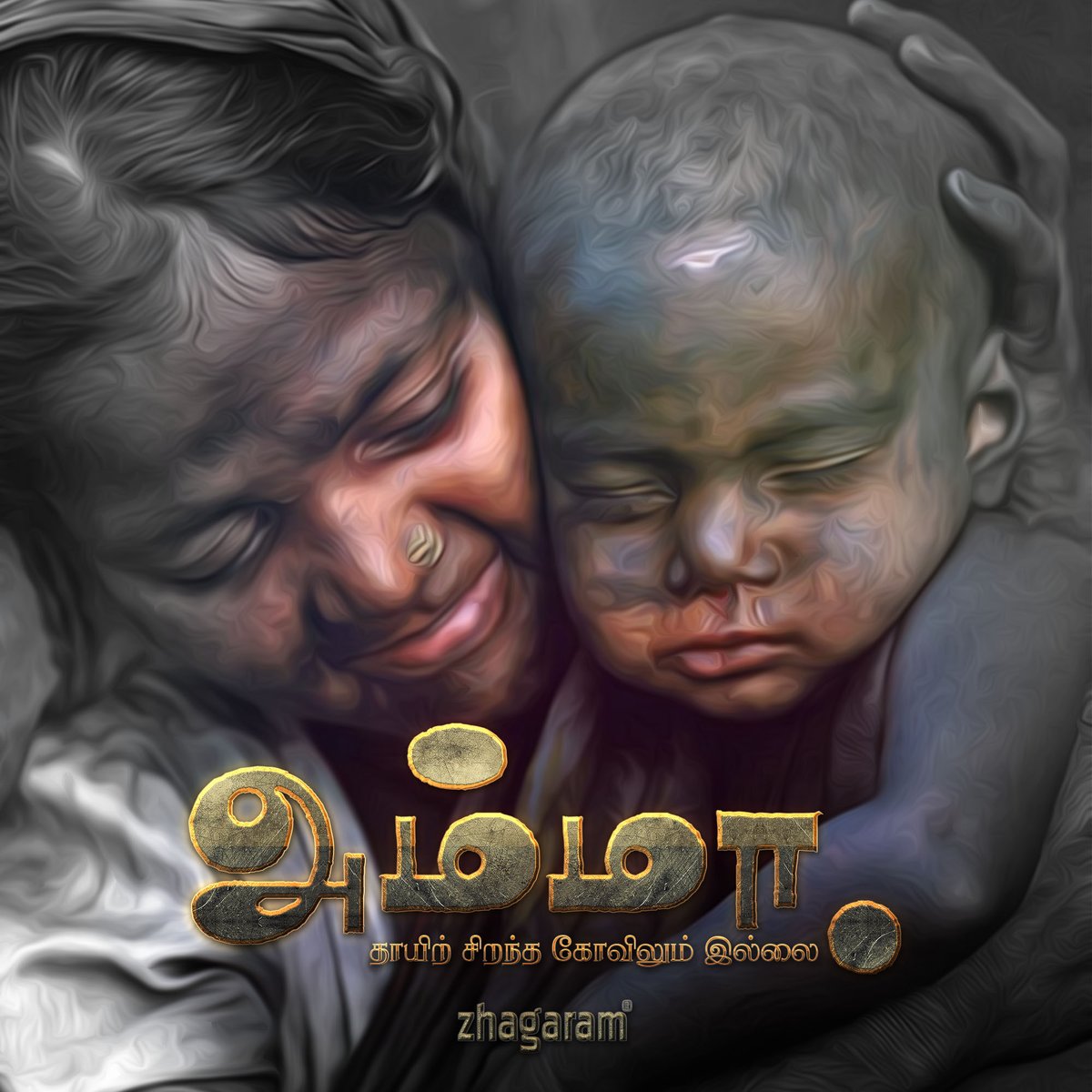 zhagaramdesign's tweet photo. தாயிற் சிறந்த கோவிலும் இல்லை 💖

#mothersday #mothersdaywish #love #mother #tamil #mom #happymothersday #giftideas #mum #flowers #lankan #family #mothers #motherhood #mothersdaygiftideas #srilanka #giftsforher #motheringsunday #tamilyshares #tamilmemes #momlife #zhagaram #bhfyp https://t.co/hj88U1Tm2a
