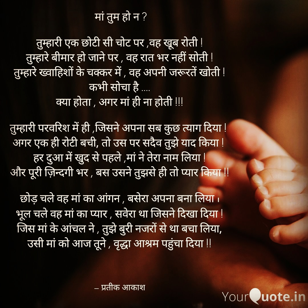 Prateek_aka26's tweet photo. #MothersDay #Maa #maaislife #lovetoall #twitter https://t.co/aqOM28yjDv