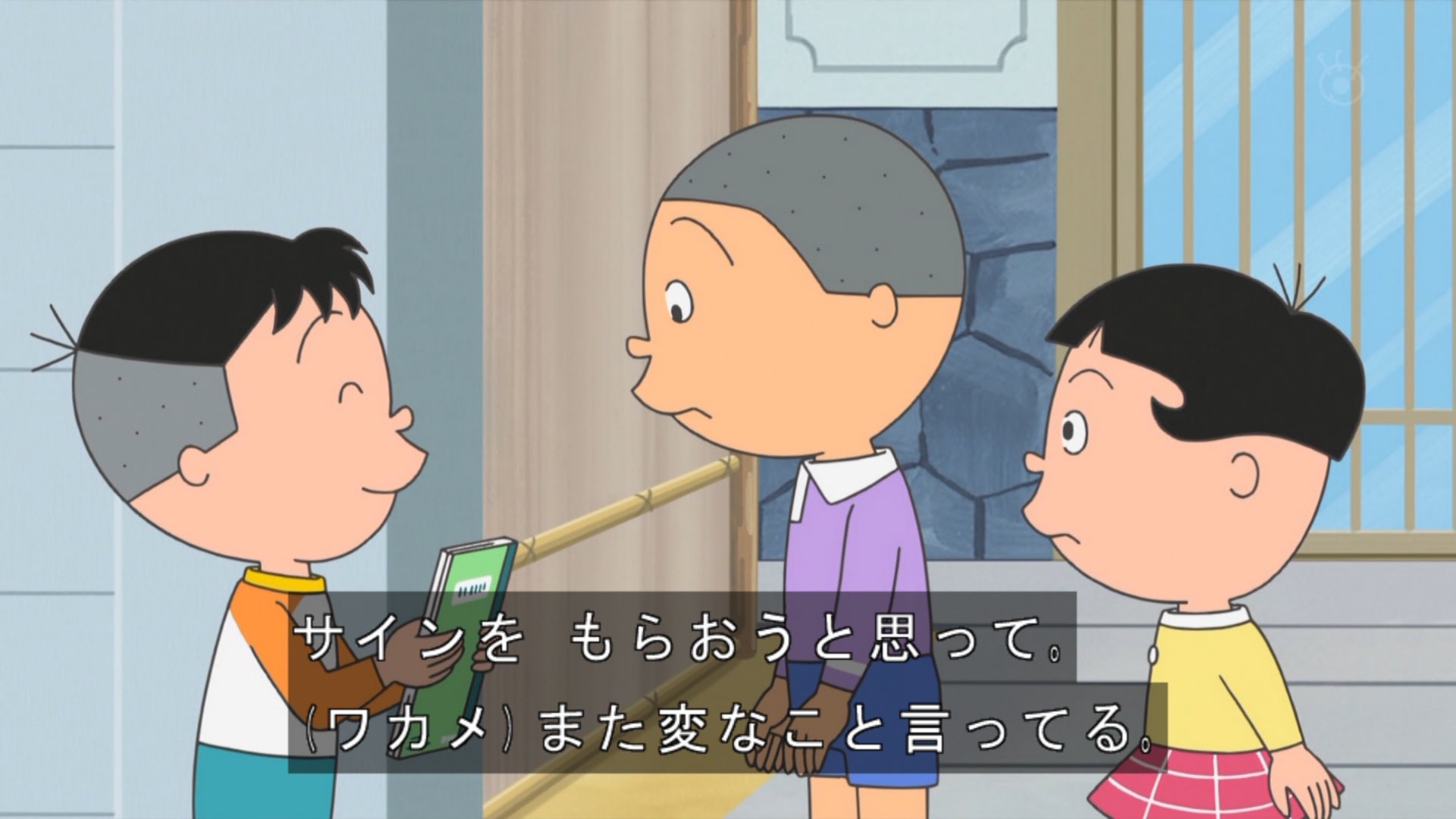 アーノルド スタローン A Twitter サザエさん また名言が増えた 笑 T Co Zkzqtsheix Twitter