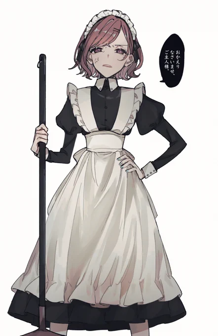 #メイドの日 