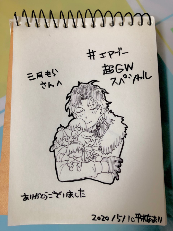 #エアブー #エアスケブ リクエストありがとうございました!(その5) 