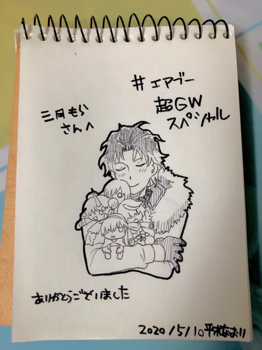 #エアブー #エアスケブ リクエストありがとうございました!(その5) 