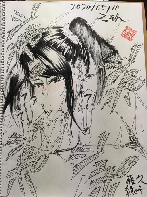 最近はちょっと毎日スケブ
フェラチオな藤久緑子ちゃん

ちょい寄り目になっちゃった
つか描き文字はちょい無謀だった 