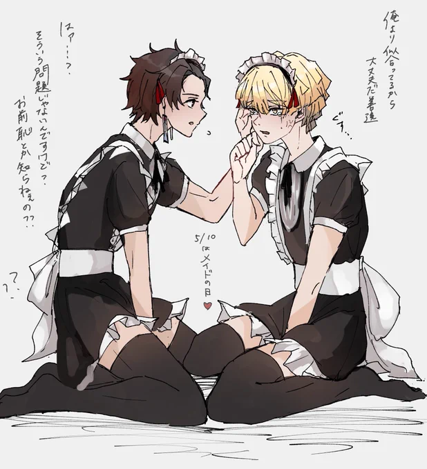 メイドの日と聞いたので無理やり着せられた炭善を描き殴った 