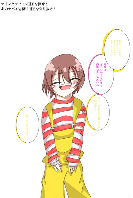 異世界の主役は我々だのtwitterイラスト検索結果 異世界の主役は我々だのtwitterイラスト検索結果