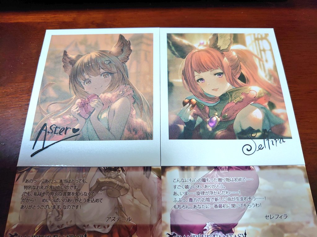 こうづき Auf Twitter グラブルのvdのお返し届きました